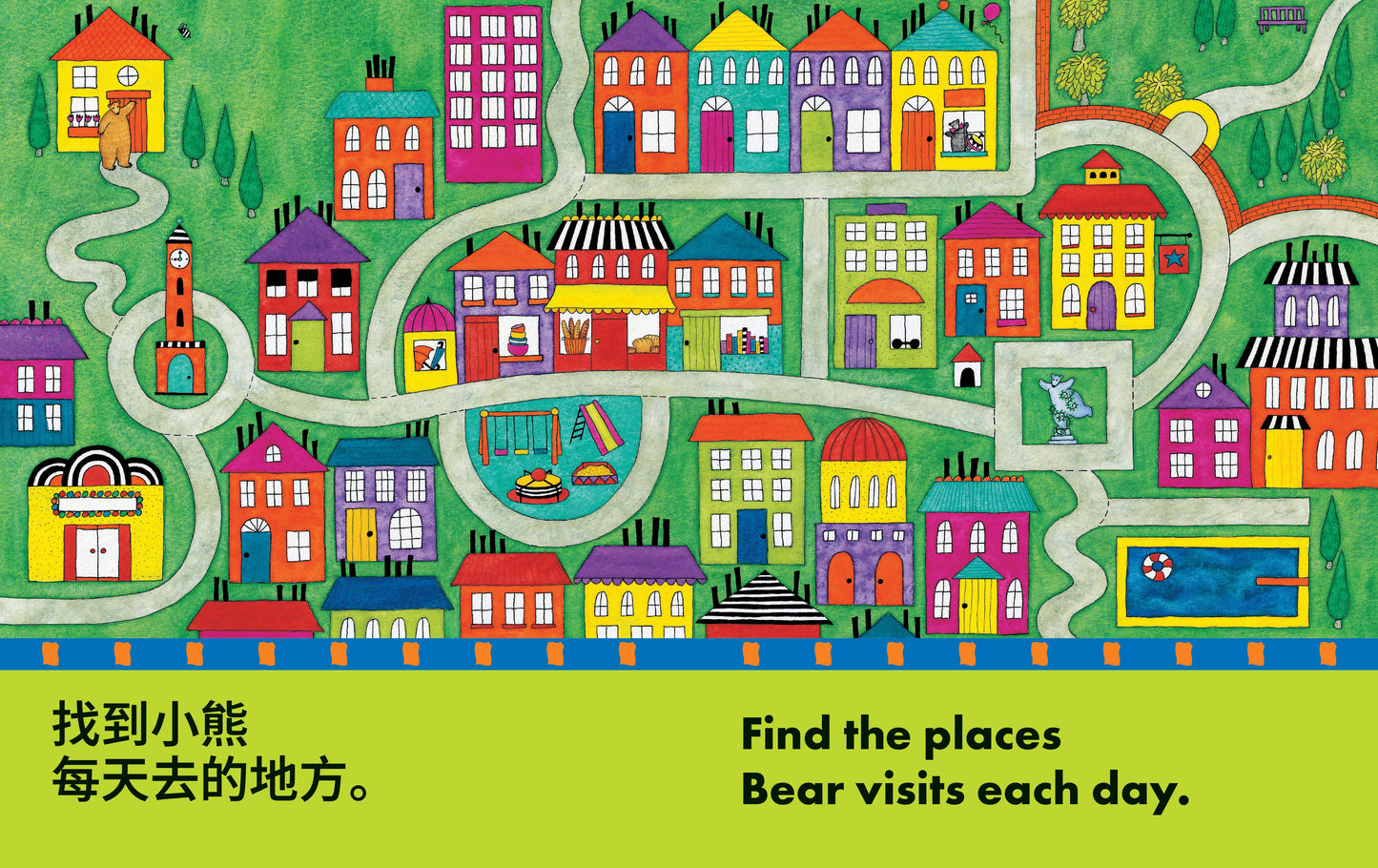 Bear About Town (Bilingual Chinese & English)