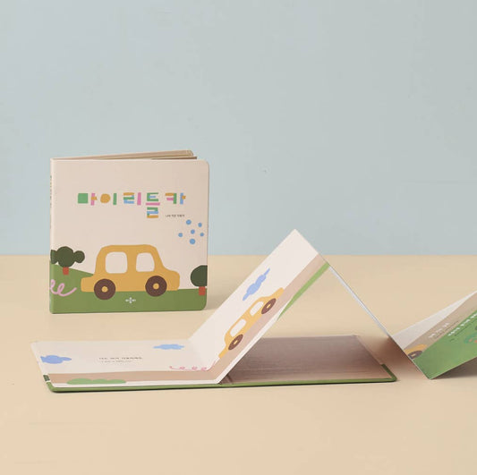 My Little Car Book