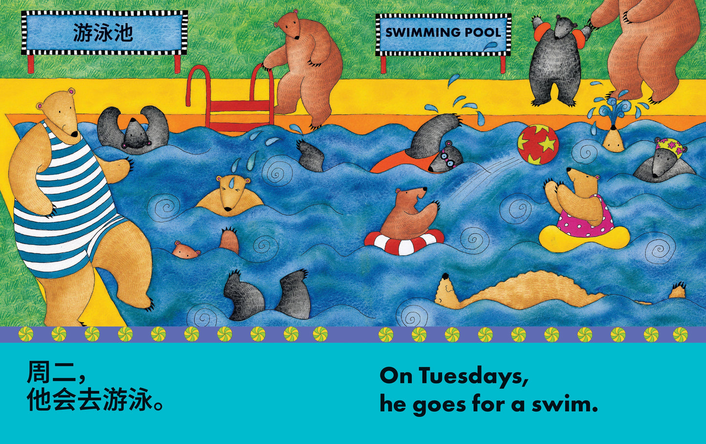 Bear About Town (Bilingual Chinese & English)