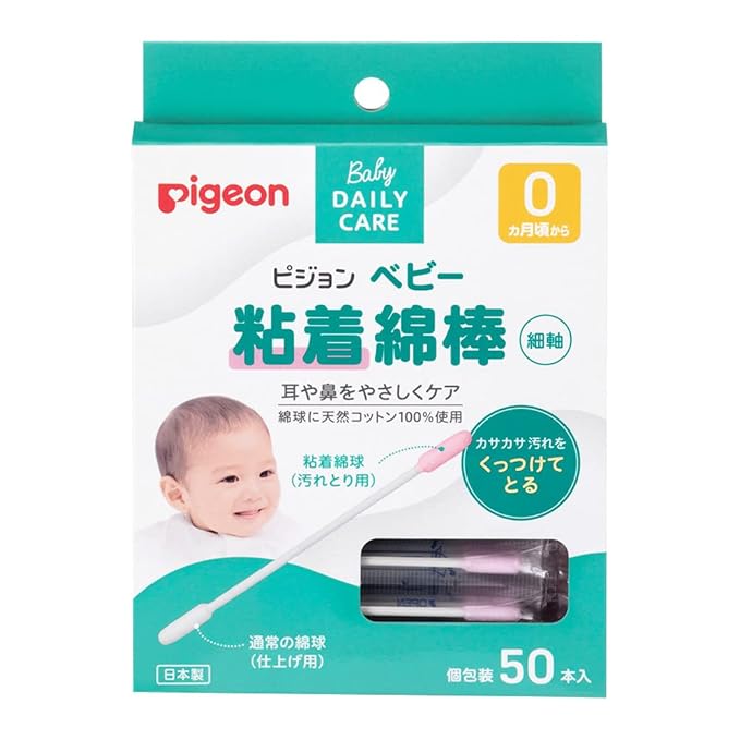 Baby Cotton Swab